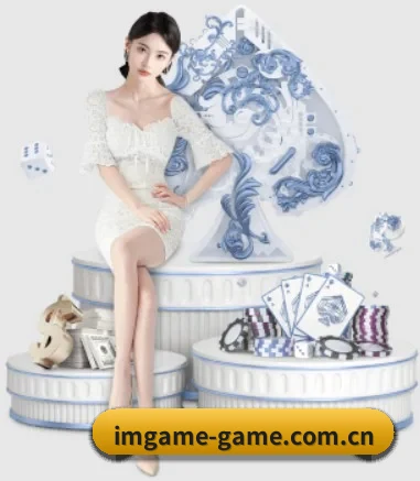 IM电竞，智能生活的引领者