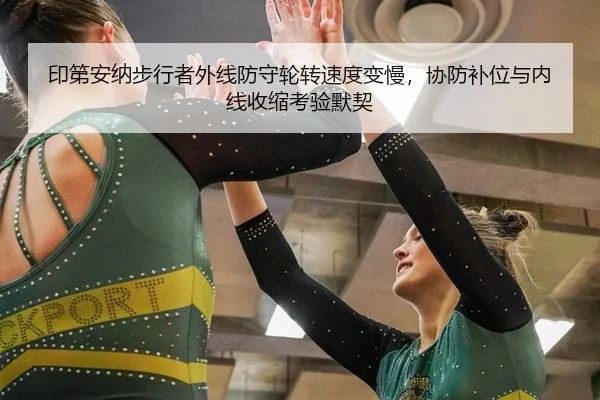 yin-di-an-na-bu-xing-zhe-wai-xian-fang-shou-lun-zhuan-su-du-bian-man-xie-fang-bu-wei-yu-nei-xian-shou-suo-kao-yan-mo-qi-2-918.jpg